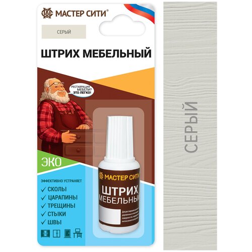 Штрих мебельный мастер сити Серый
