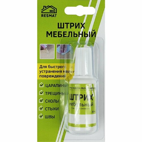 Мебельный штрих Resmat без блистера для реставрации мебели, цвет Слоновая Кость