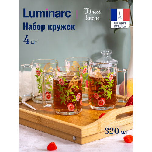 Набор кружек Luminarc 