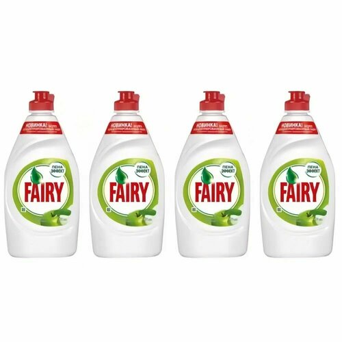 Fairy Средство для мытья посуды, Зеленое Яблоко, 450 мл, 4шт