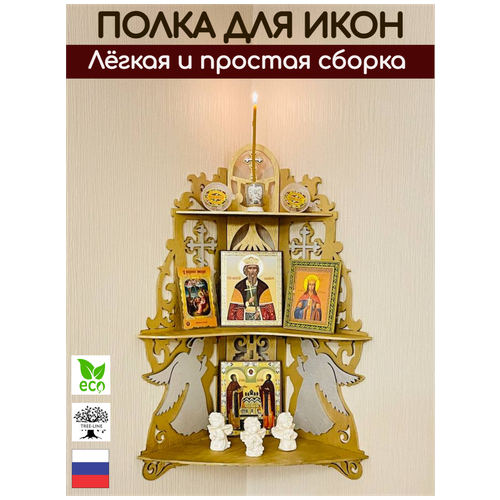 Tree-Line Иконостас, полка для икон, угловая, Божница