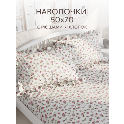 Декоративная наволочка с рюшами, оборками 