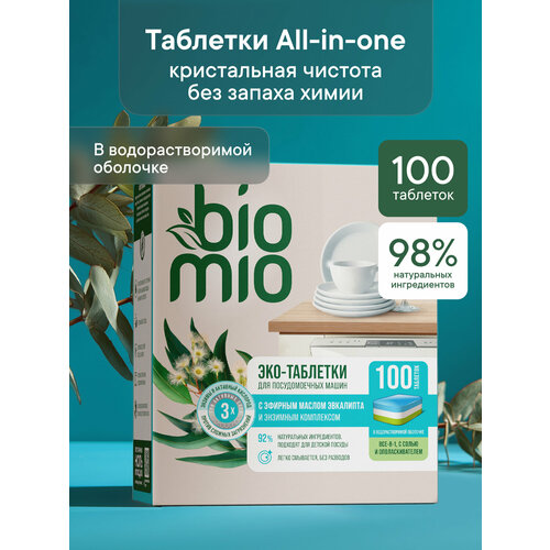 BioMio Таблетки для посудомоечной машины. Эвкалипт, 16 г/100 шт