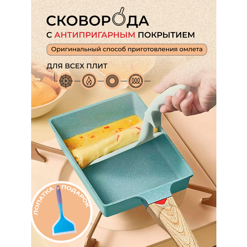 Сковорода тамагояки для яичных рулетов омлетов, блинов