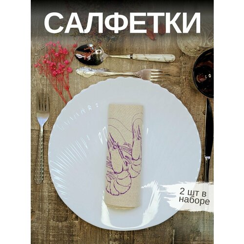 Льняные салфетки на стол, комплект 2шт. Лен, Хлопок. Подарочный сервировочный набор 