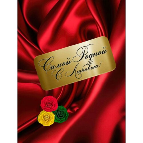 Гравировка 
