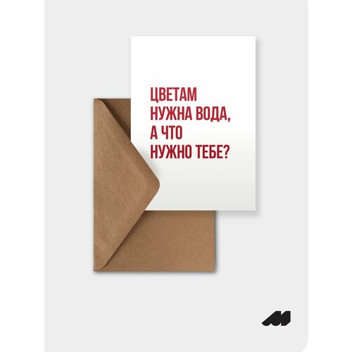 Открытка meswero / lys / цветы