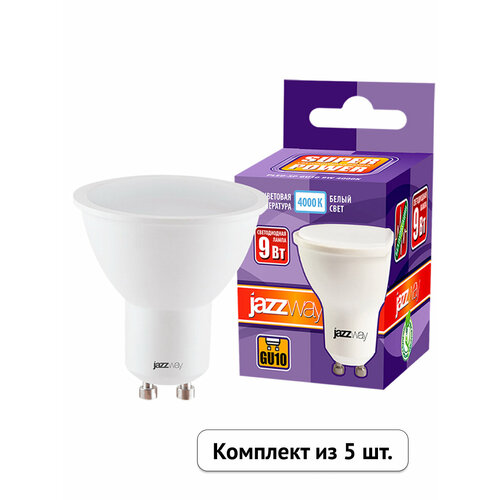 Лампочка светодиодная Jazzway 9w 4000K GU10 PLED POWER (комплект из 5 шт.)