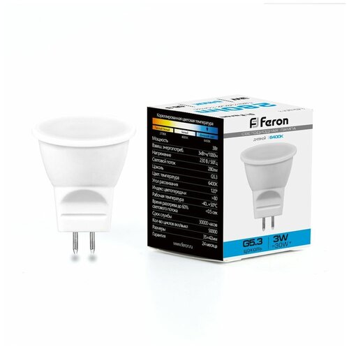 Лампа светодиодная Feron LB-271 MR11 G5.3 3W 6400K 10 штук fr_25553_10