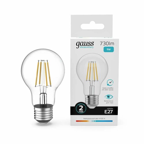 (5 шт)Лампа Gauss Filament Elementary А60 9W 730lm 4100К Е27 LED 1/10/50
