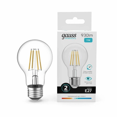 (10 шт)Лампа Gauss Filament Elementary А60 11W 930lm 4100К Е27 LED 1/10/50