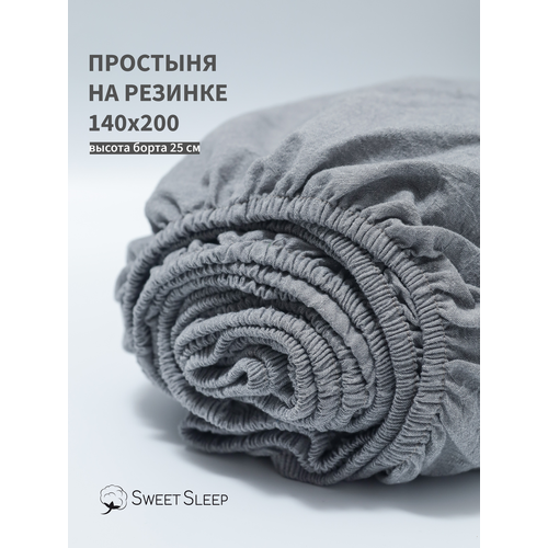 Простыня с резинкой 140х200 из варёного хлопка Sweet Sleep, серый меланж