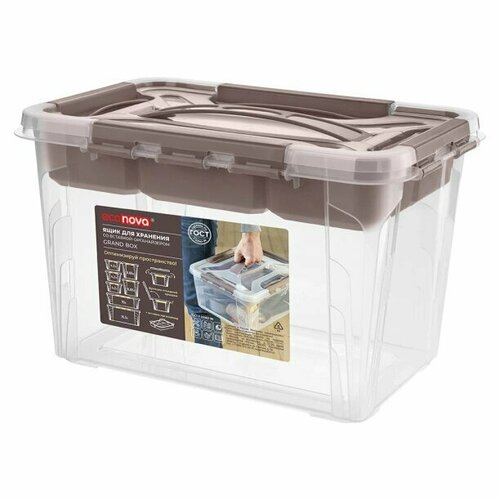 Ящик для хранения Econova GRAND BOX с вставкой-органайзером 6,65 л