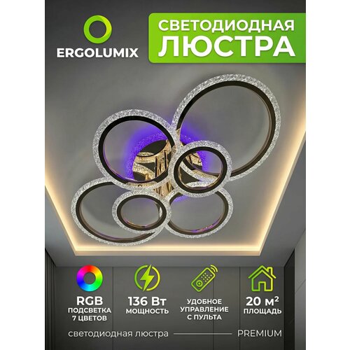 Люстра потолочная светодиодная Светильник светодиодный на кухню, прихожую и спальню