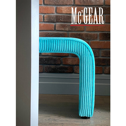Mc'GEAR Пуф Подкова 550