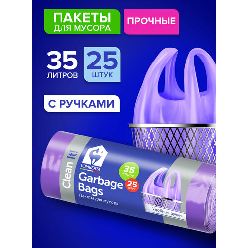 Мешки для мусора Lomberta, плотные с ручками в рулоне 35 л, 25 шт