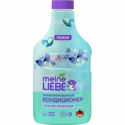 Кондиционер-ополаскиватель для белья Meine Liebe Летняя прохлада, концентрированный, 800 мл
