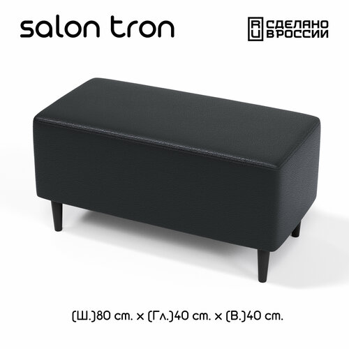 Пуф SALON TRON, Будапешт 40 х 80, экокожа черная