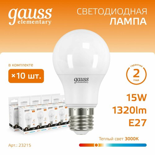Лампочка светодиодная E27 Груша 15W теплый свет 3000K упаковка 10 шт. Gauss Elementary