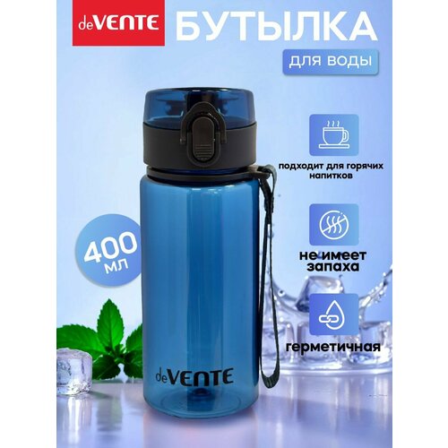 Бутылка спортивная для воды, коктейлей, протеина, 400 мл.