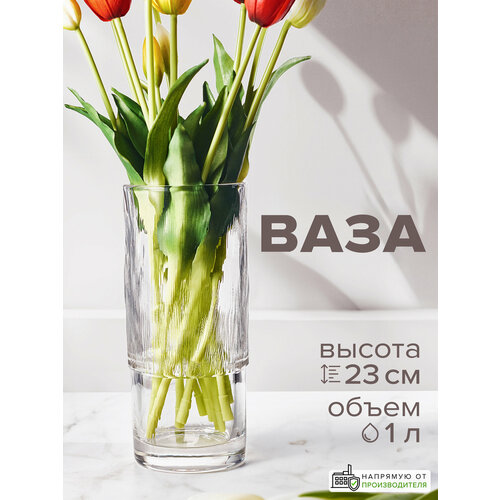 Ваза для цветов Good Sale