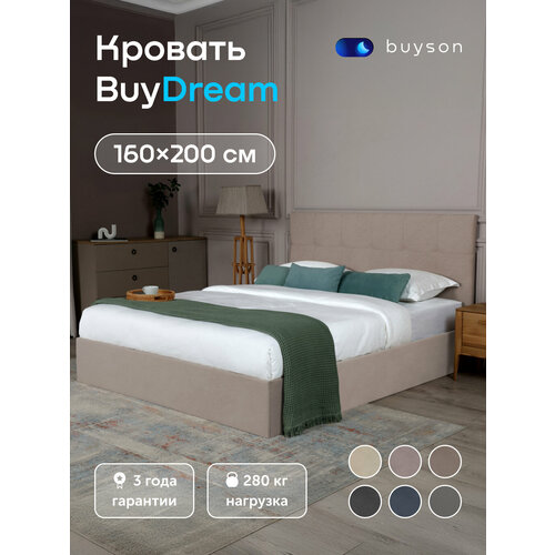 Двуспальная кровать buyson BuyDream 160х200 см, с подъемным механизмом, капучино, микровелюр