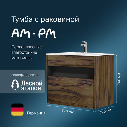 Тумба с раковиной в ванную AM.PM 80 см, влагостойкая, открытая ниша, дуб крафт