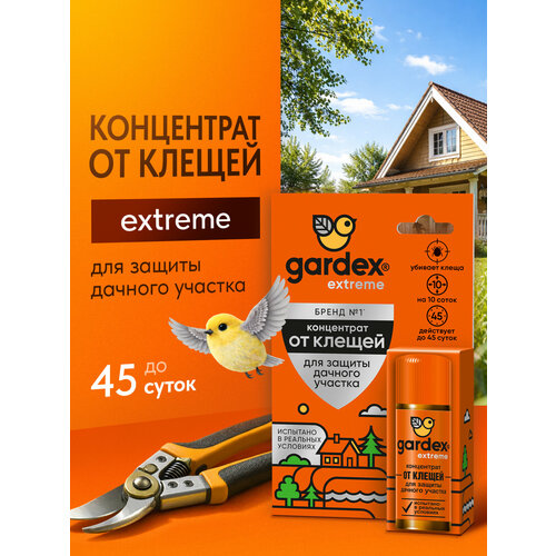 Концентрат для защиты дачного участка от клещей Gardex Extreme 1 шт
