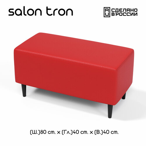 Пуф SALON TRON, Будапешт 40 х 80, экокожа красная