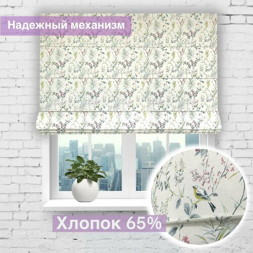 Римская штора Птички в розово-голубом цвете, ширина 145 см/ высота 160 см