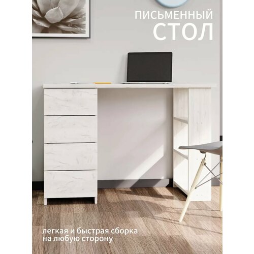 Стол письменный с полками Дуб Светлый