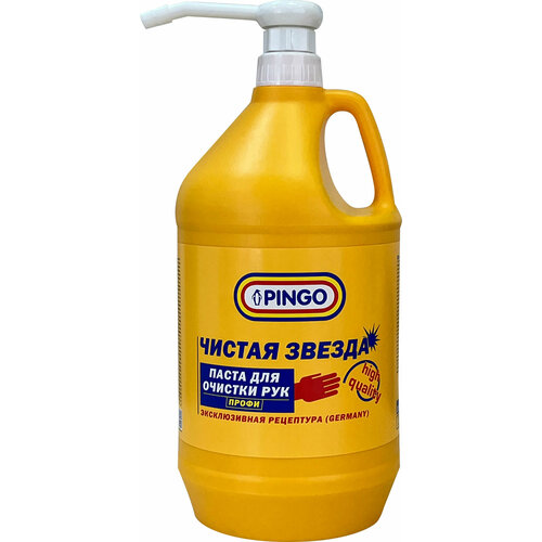 Паста для очистки рук PINGO профи Чистая звезда, 3,7л, 4 кг