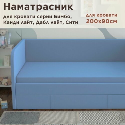 Чехол на матрас для кровати DarDav 200х90 см, в ткани velutto 46 синий