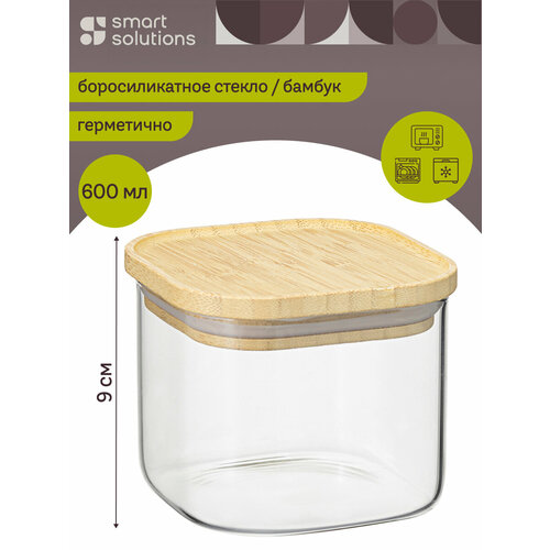 Банка для хранения чая 600 мл с крышкой квадратная Glass Bamboo Smart Solutions SS0000158