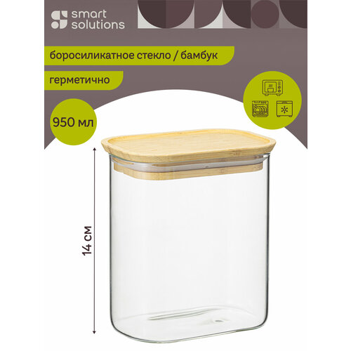 Банка 950 мл для хранения сыпучих продуктов с крышкой стеклянная Glass Bamboo Smart Solutions SS0000167