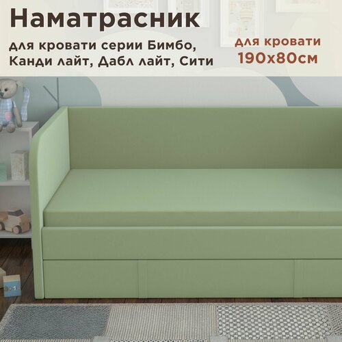 Чехол на матрас для кровати DarDav 190х80 см, в ткани velutto 30 пыльно-зеленый