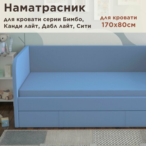 Чехол на матрас для кровати DarDav 170х80 см, в ткани velutto 46 синий