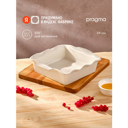 Квадратная форма керамическая для запекания Pragma Mlolum, белая