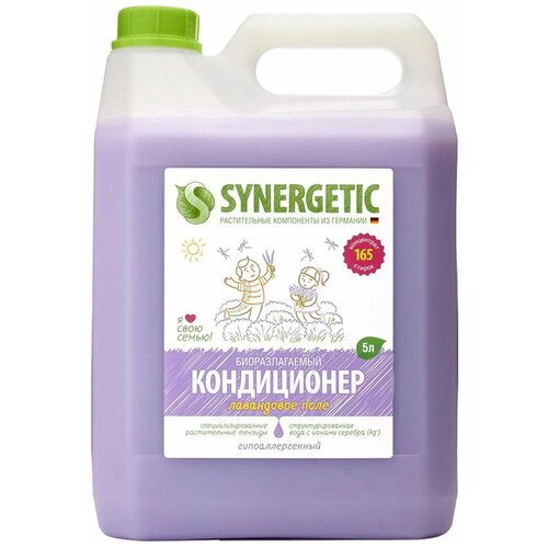 Synergetic Концентрированный кондиционер для белья Лавандовое поле, 5 л