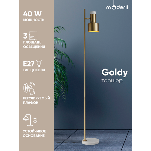 Торшер Moderli V11311-1F Goldy, золотой, белый