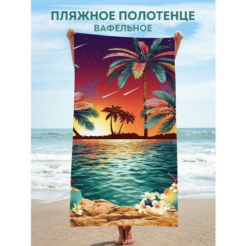 DOLLTALL / Полотенце банное / Полотенце пляжное / Для бани / 75х150 / Подарок для друзей и близких