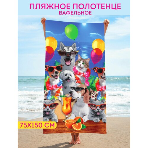 DOLLTALL / Полотенце банное / Полотенце пляжное / Для бани / 75х150 / Подарок для друзей и близких