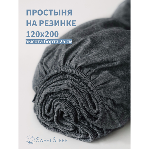 Простыня с резинкой 120х200 из варёного хлопка Sweet Sleep, графит