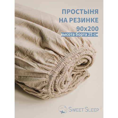 Простыня с резинкой 90х200 из варёного хлопка Sweet Sleep, светло-бежевый