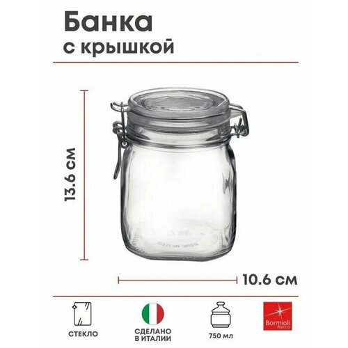 Банка квадратная с крышкой Bormioli Rocco Фидо 750мл, 106х10х136мм, стекло, прозрачный