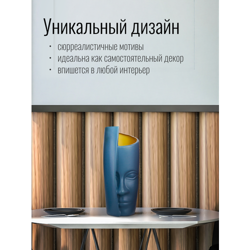 Ваза Homium One, цвет синий, ваза керамическая для цветов, ваза напольная