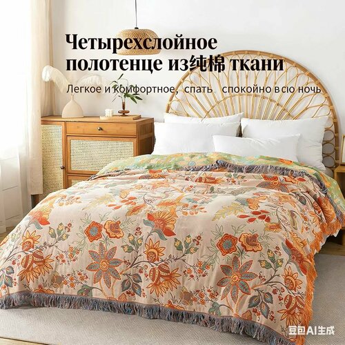 Клетчатое одеяло серии Splendid tassel, из чистого хлопка, 230 *250см