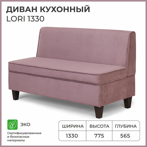 Диван на кухню, прямой, на балкон, в прихожую, NORTA Lori 1330х565х775 VIVALDI 28 велюр