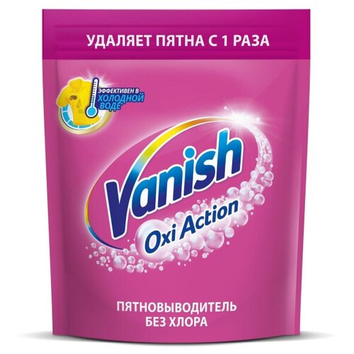 Пятновыводитель Vanish Oxi Action для цветных тканей, 1 кг