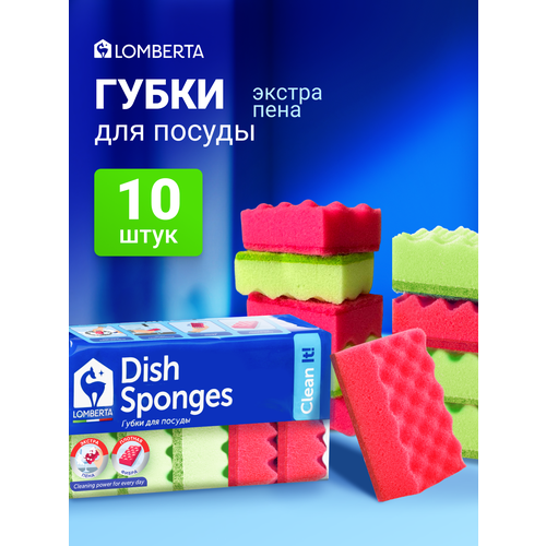 Губки кухонные большие плотные для мытья посуды с фиброй, для сильных загрязнений, жесткие, Lomberta, 5 шт, 2 упаковки